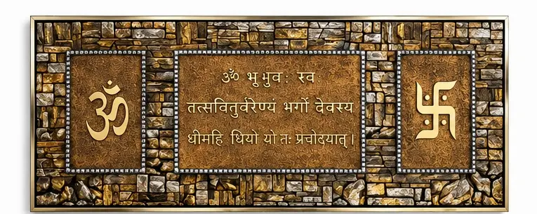 sanskrit-wall-art-front.webp