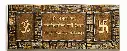 sanskrit-wall-art-front.webp